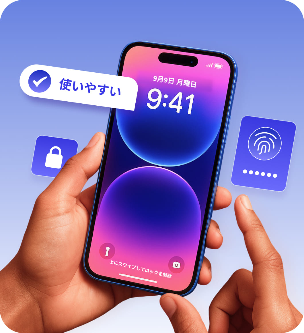 Apple IDアカウント