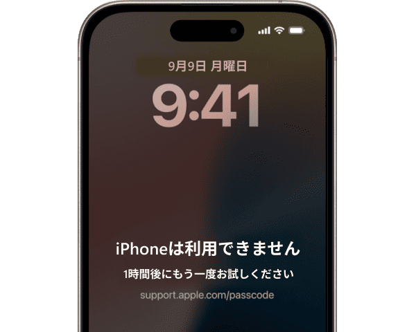 Apple IDがロックされた