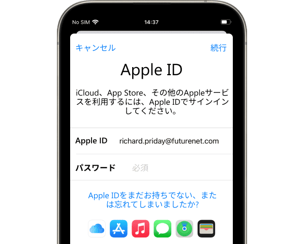 サインインが必要