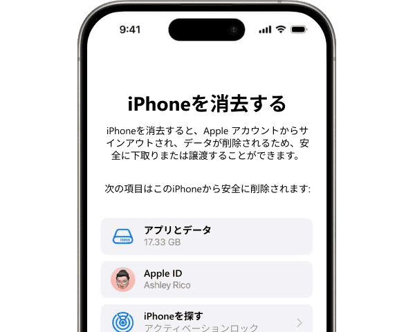 Apple IDなしでiPhoneを消去