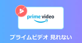 AVCHDをMP4に変換