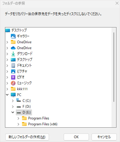 SharePointの削除ファイルを復元