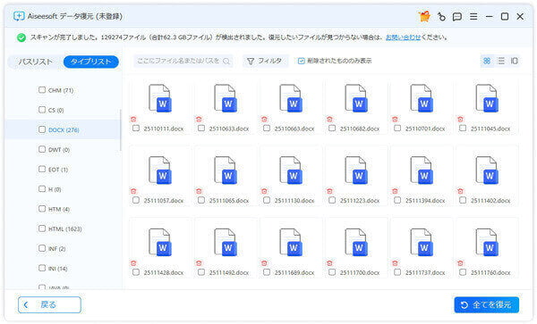 ファイルを選択