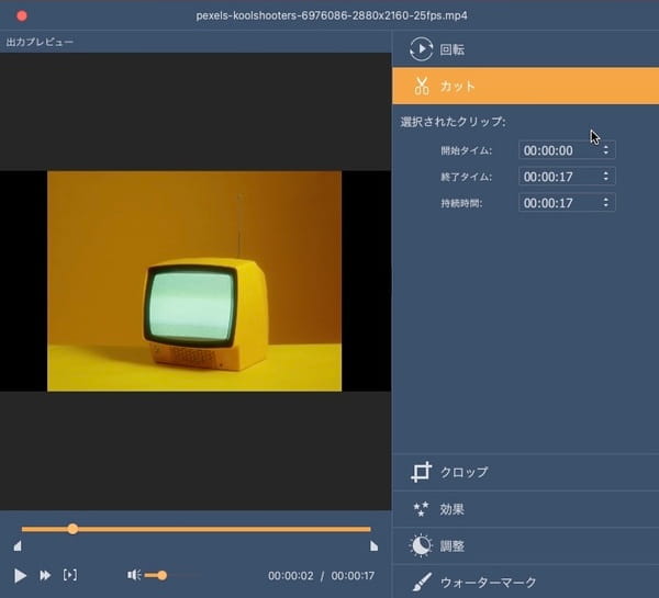 DVD動画を編集
