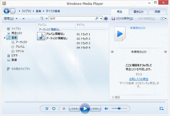 Windows Media Player