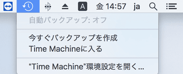 「Time Machine に入る」ボタンをクリック