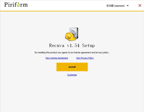 Recuvaをインストール