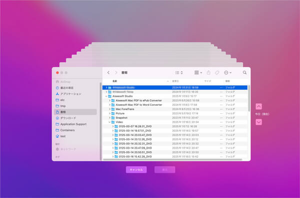 Time Machineバックアップから復元