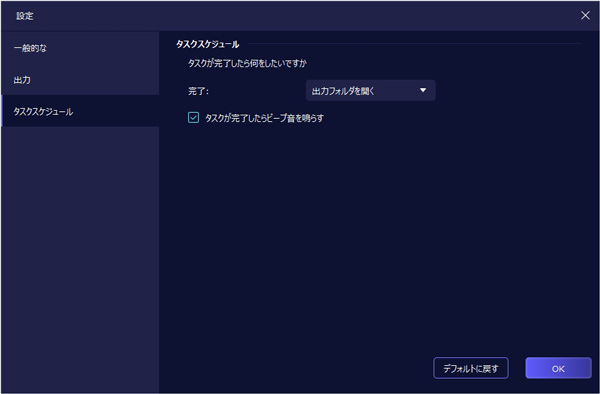 ファイルスキャンを選択