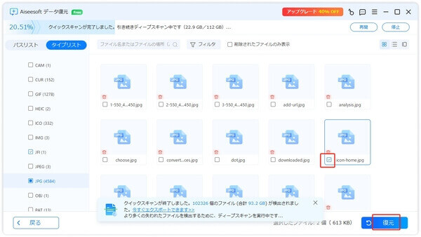 ハードドライブのデータ復旧