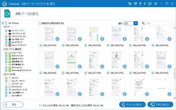 ファイルを選択