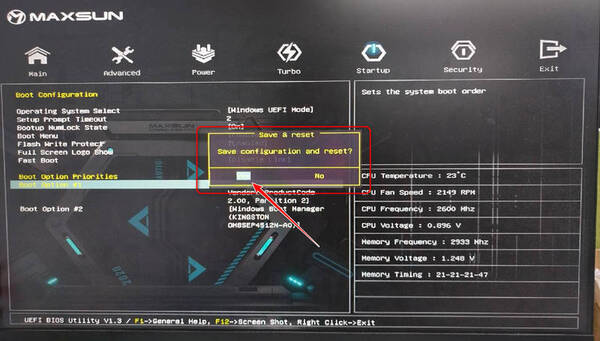 パソコンがUSBドライブから起動