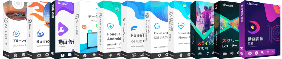 All-in-1 バンドル