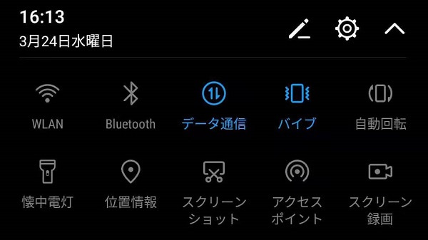 Androidスクリーンレコーダーでウェビナーを録画する方法