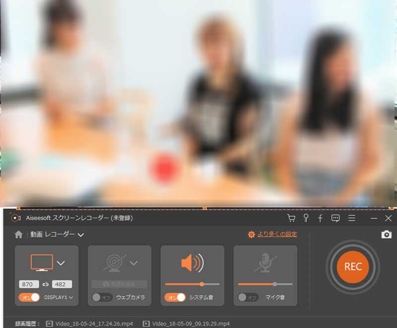 Google Meetの録画
