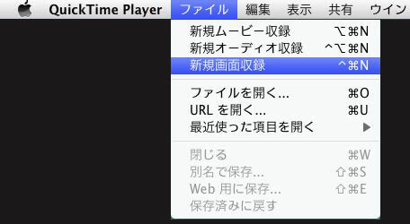QuickTime Player