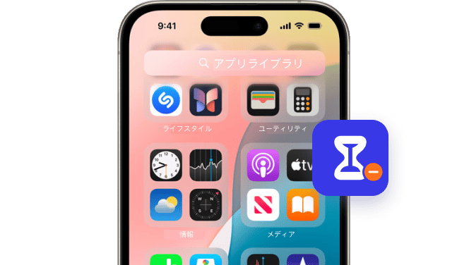 iPhone 15