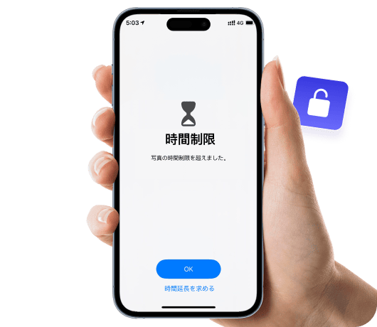 データ損失なしで削除