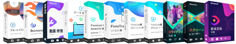 All-in-1 バンドル