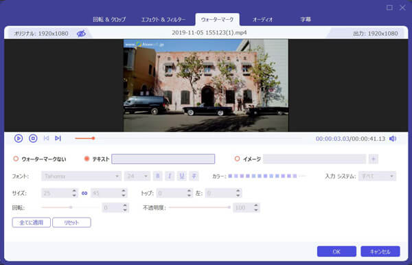 MOV動画にロゴ、音声、字幕を追加