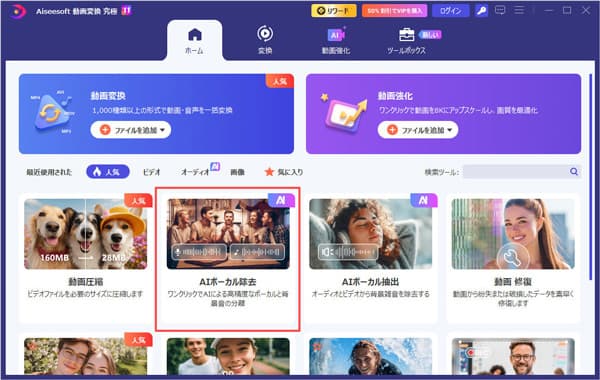 ファイルを追加