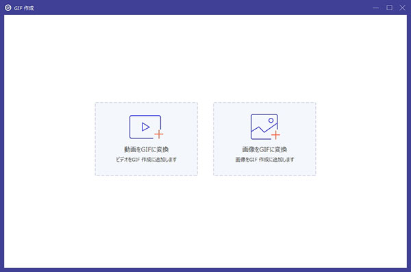 素材ファイルを追加