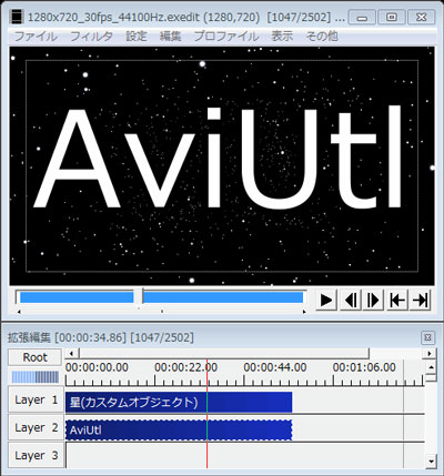 AviUtl