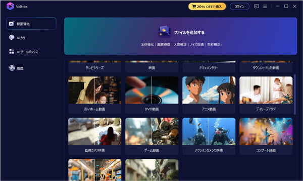 ファイルを追加する