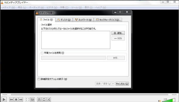 MVファイルを追加