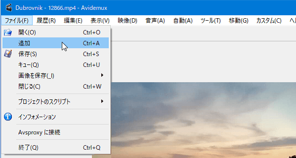 Avidemuxで複数の動画を追加