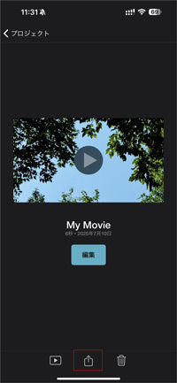 iMovieで動画音量を上げる