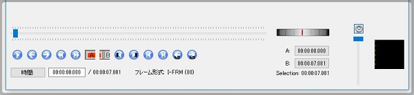 Avidemuxで切り捨てたい部分の位置を決める