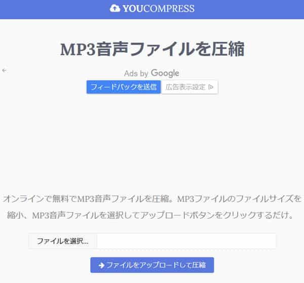 YOUCOMPRESS