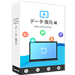 データ 復元