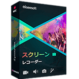 スクリーンレコーダー
