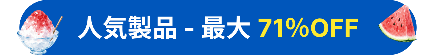 タイトル