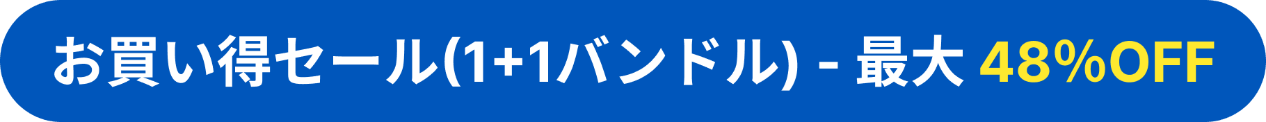 タイトル