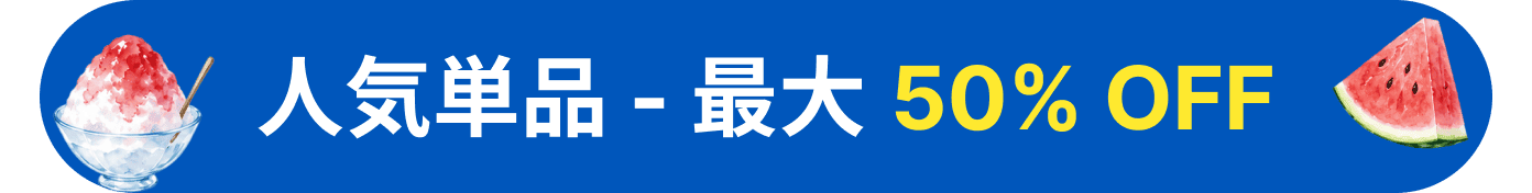 タイトル