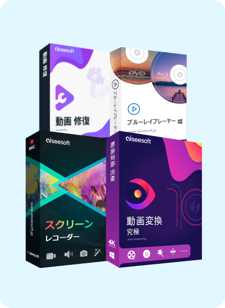 動画バンドル